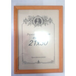 Фоторамка деревянная Реф. Янтарь 21*30