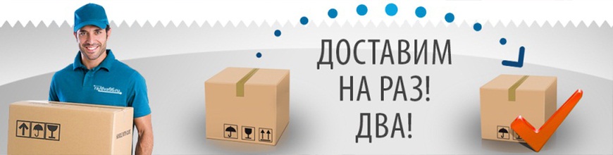 Баннер 3